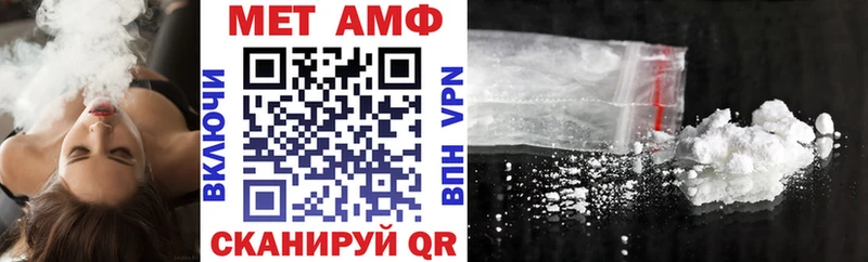 АМФ 98%  Чердынь 