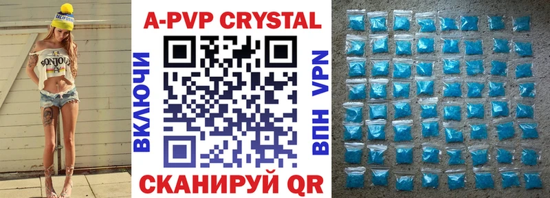 А ПВП крисы CK  цены наркотик  Чердынь 
