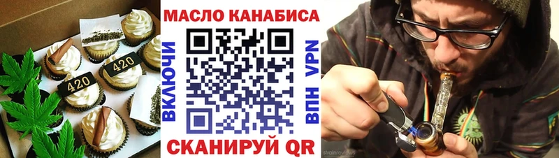 хочу   Чердынь  Печенье с ТГК марихуана 