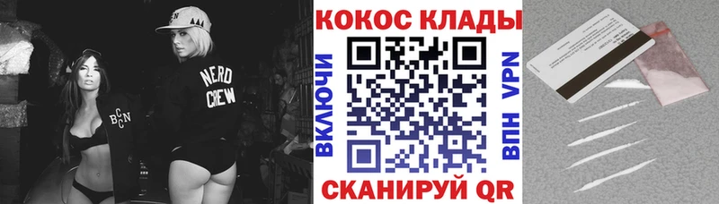 где купить наркоту  Чердынь  omg маркетплейс  Кокаин Перу 