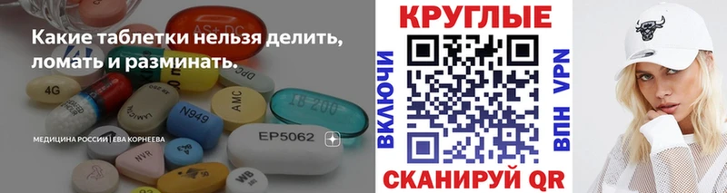 ЭКСТАЗИ диски  darknet телеграм  ОМГ ОМГ   Чердынь  купить наркоту 