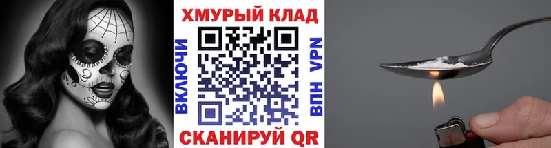 ОМГ ОМГ ссылки  Чердынь  Героин гречка  купить наркоту 