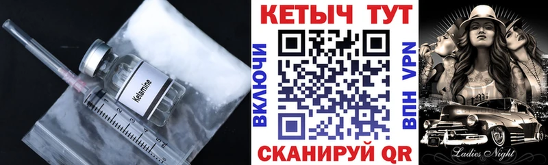 КЕТАМИН VHQ  darknet клад  Чердынь  дарнет шоп 
