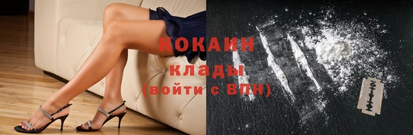 прущий лед Волоколамск