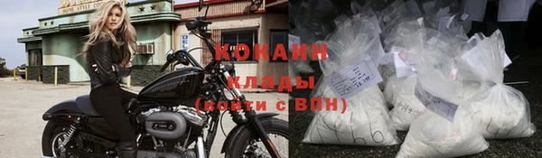 синтетический гашиш Волосово