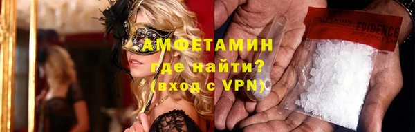 эйфоретик Володарск