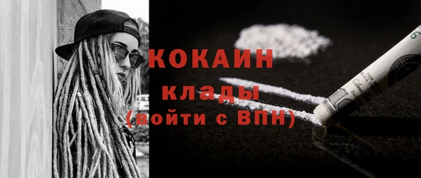 синтетический гашиш Волосово