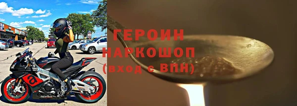 первитин Вязьма
