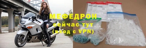 синтетический гашиш Волосово