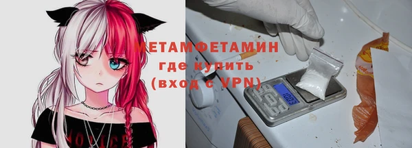 первитин Вязьма