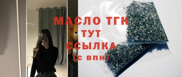 синтетический гашиш Волосово