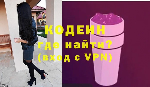 эйфоретик Володарск