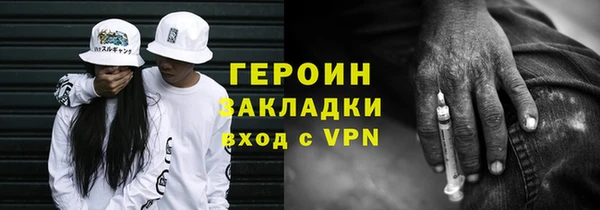 прущий лед Волоколамск