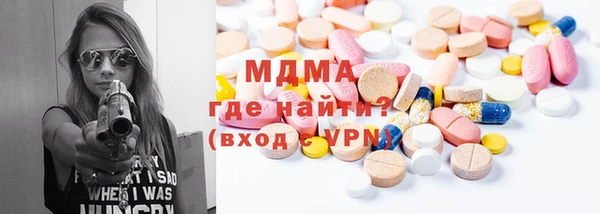 прущий лед Волоколамск