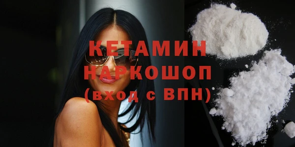 синтетический гашиш Волосово