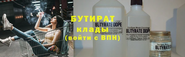 прущий лед Волоколамск