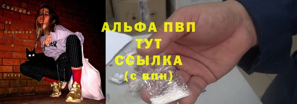 прущий лед Волоколамск
