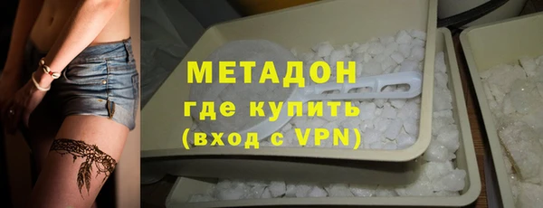 первитин Вязьма