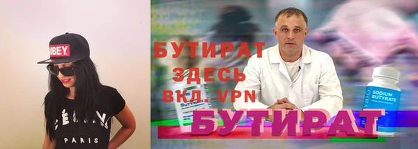 винт Вяземский