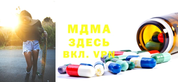 винт Вяземский