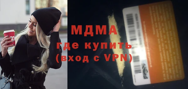 первитин Вязьма