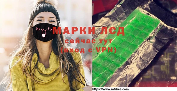 синтетический гашиш Волосово