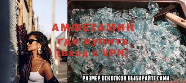 синтетический гашиш Волосово