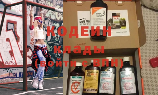 героин Вязники