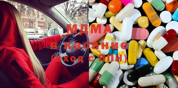 синтетический гашиш Волосово