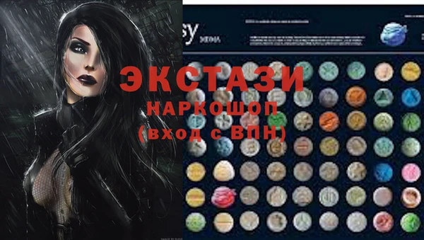 первитин Вязьма