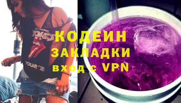эйфоретик Володарск