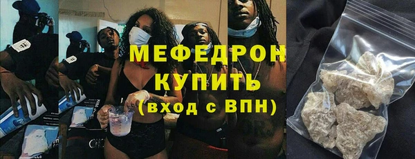 эйфоретик Володарск
