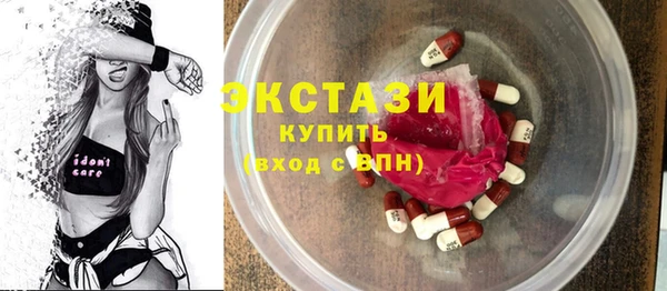 первитин Вязьма