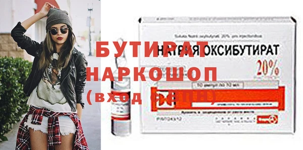 эйфоретик Володарск