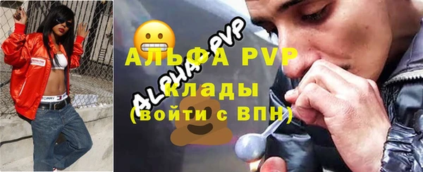 эйфоретик Володарск