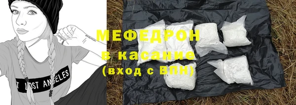 синтетический гашиш Волосово