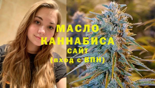 синтетический гашиш Волосово