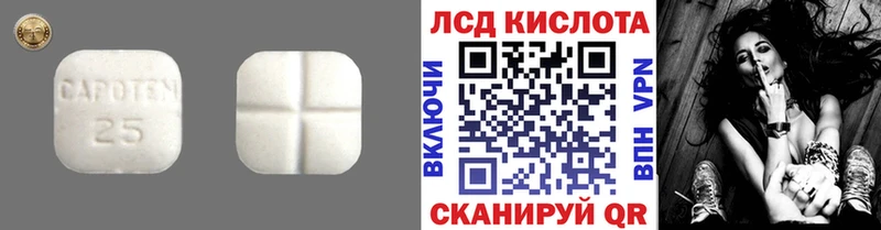 ЛСД экстази кислота  Чердынь 