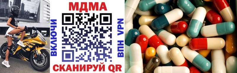 MDMA кристаллы  Чердынь 