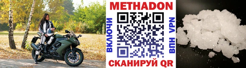 hydra ссылки Чердынь Метадон VHQ хочу