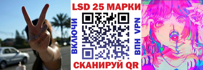 Марки 25I-NBOMe 1500мкг  нарко площадка состав  Чердынь 