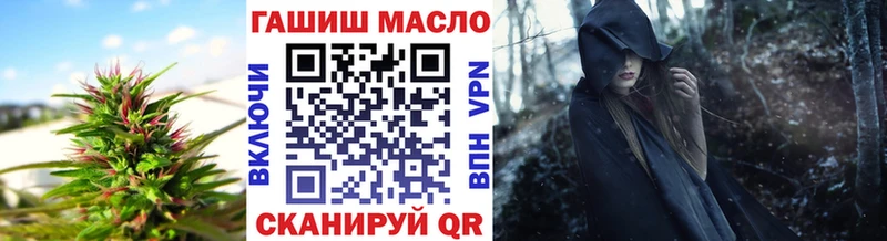ТГК вейп  купить закладку  Чердынь 