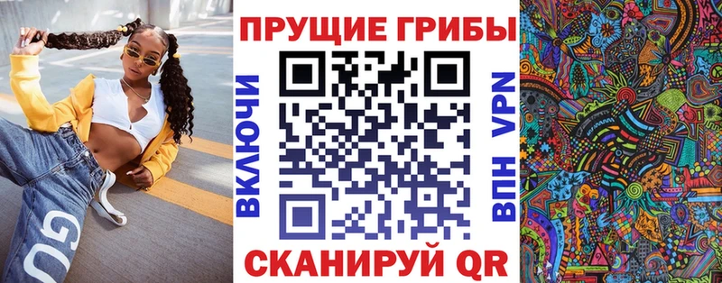 Галлюциногенные грибы GOLDEN TEACHER  Чердынь 